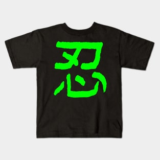 Ninja Kids T-Shirt